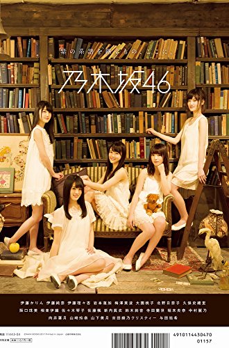 UTB(アップトゥボーイ) 2017年4月号 Vol.252