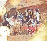 だから、ひとりじゃない(初回生産限定盤)