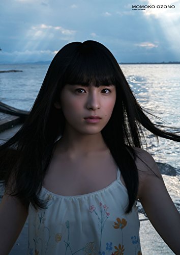 BUBKA(ブブカ) 2017年9月号