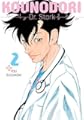 Acheter Kounodori: Dr. Stork volume 2 sur Amazon
