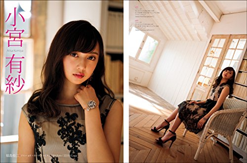 フォトテクニック デジタル 2017年10月号