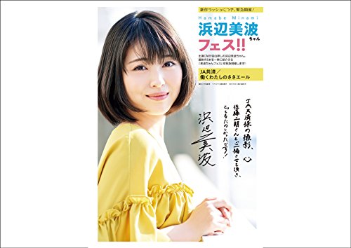 CM NOW(シーエム・ナウ) 2018年5-6月号 VOL.192