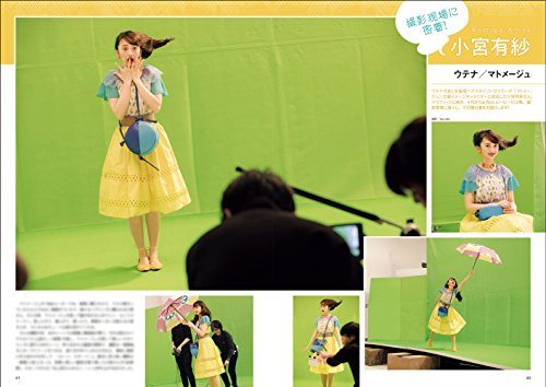 CM NOW(シーエム・ナウ) 2018年5-6月号 VOL.192