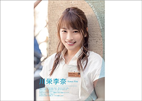 CM NOW(シーエム・ナウ) 2018年5-6月号 VOL.192