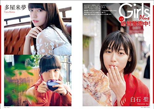 CM NOW(シーエム・ナウ) 2018年5-6月号 VOL.192