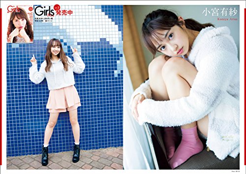 CM NOW(シーエム・ナウ) 2018年5-6月号 VOL.192