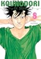 Acheter Kounodori: Dr. Stork volume 8 sur Amazon
