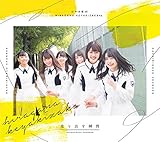 走り出す瞬間(Type-A／Blu-ray Disc付)