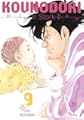 Acheter Kounodori: Dr. Stork volume 9 sur Amazon