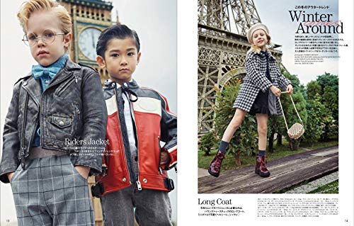 sesame(セサミ) 2018年11月号