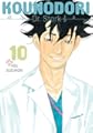 Acheter Kounodori: Dr. Stork volume 10 sur Amazon