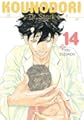 Acheter Kounodori: Dr. Stork volume 14 sur Amazon