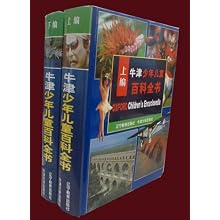 牛津少年儿童百科全书(上下)(彩色插图本)(精装)