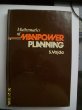 Mathematics of Manpower Planning by S. Vajda
