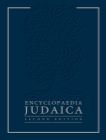 Encyclopaedia Judaica by Unknown