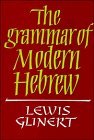 The Grammar of Modern Hebrew by Lewis Glinert