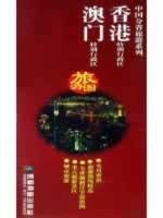 Algopix Similar Product 8 - Macao Special Administrative Region