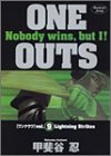 ONE OUTS 9 (ヤングジャンプコミックス)
