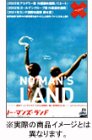 ノー・マンズ・ランド [DVD]