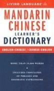 Complete Chinese (Mandarin): The Basics (Dictionary) (Complete Basic Courses)