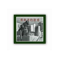 Jumanji in Simplified Chinese