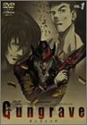 GUNGRAVE(1) [DVD]