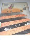 There's a Witch Under the Stairs by Maggie Smith