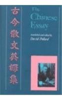 The Chinese Essay by David Pollard