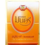 

Dr. Montri Acne and Freckle Soap Bar By Qualified Doctor Reduce Facial Oiliness 70g.