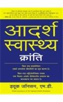 Concise Law Dictionary With Legal Maxims, Latin Terms & Words And Phrases by Y V Chandrachud