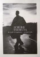 鶴田一郎 画像 壁紙