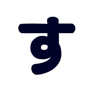 Amazon.co.jp | 文字シールワッペン ひらがな 紺 す | おもちゃ 通販