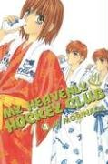 My Heavenly Hockey Club 4