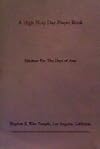 A High Holy Day Prayer Book - Machzor For The Days of Awe