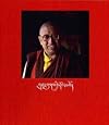Ocean of Philosophy: Long Life Prayer Book of Thrangu Rinpoche