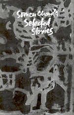Somen Chanda: Selected Stories by unknown author