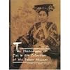 The Photographs of Cixi in the Collection of the Palace Museum