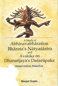 Study of Ahinava Bharti on Bharata's Natyasastra and Aval by Manjul Gupta