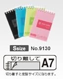 キングジム ショットノート[透明](ツインR)S水色 9130ﾐｽ 00017056 【まとめ買い10冊セット】