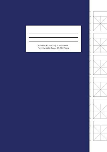 Chinese Handwriting Practice Book - Pinyin Mi Zi Ge Paper, B5, 100 Pages: For general character practice and calligraphy - Dark Blue Cover - Chinese Writing Paper 2018 Series by Ashton Notebooks