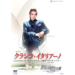 『クラシコ・イタリアーノ』『NICE GUY! ! 』 [DVD]