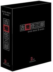 古畑任三郎 2nd season DVD-BOX