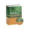 La Biblia De La Gramática