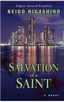 Salvation of a Saint by Keigo Higashino