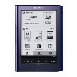 SONY電子書籍「Reader」PocketEdition