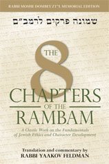 The 8 Chapters of the Rambam by Yaakov Feldman