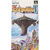 エストポリス伝記2