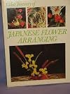 Color Treasury of Japanese Flower Arranging