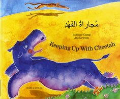 Keeping Up with Cheetah