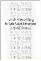 Sentence Processing in East Asian Languages (Volume 122) (Lecture Notes) by Mineharu Nakayama